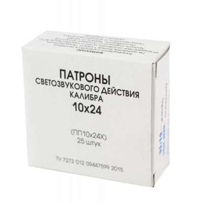 Патрон 10х24 светозв.(Фортуна) Патрон 10х24 светозв.(Фортуна)