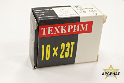 Патрон 10х23Т (Техкрим) Патрон 10х23Т (Техкрим)