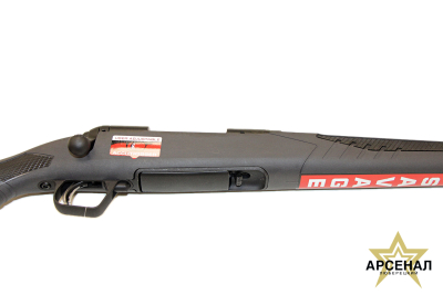 Savage 110 308 HUNTER 559