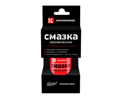 КК Керамическая смазка, 140 мл. (аэрозольный баллон в холдере с европодвесом)