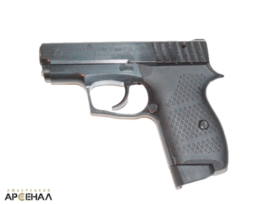 Гроза-01М пистолет кал.9мм Р.А. (ОООП)