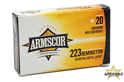 Патрон 223 R Rem FMJ 55гр. (ARMSCOR)