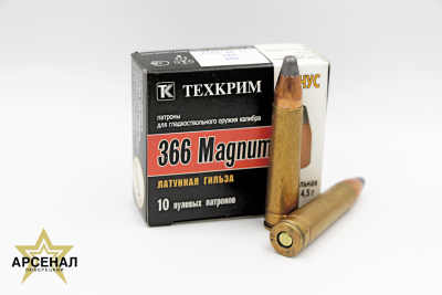 Патрон 366 Magnum (пуля Конус SP (Техкрим))