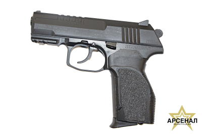 Пистолет МП45  (ОООП) к 45 Rubber