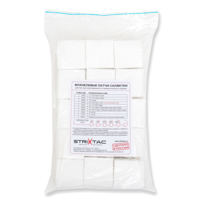 КО Патчи-салфетки фланелевые 30*30 (50)