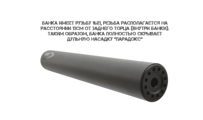 Интеграл TG2S