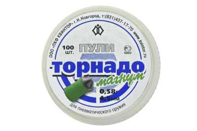 Пульки Торнадо-Магнум (100 шт.) 0,58