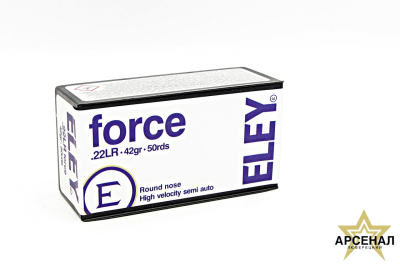 Патрон 22 LR (ELEY) FORCE 