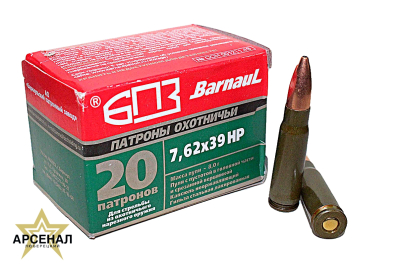 Патрон 7,62 х39 HP (Барнаул) 8,0