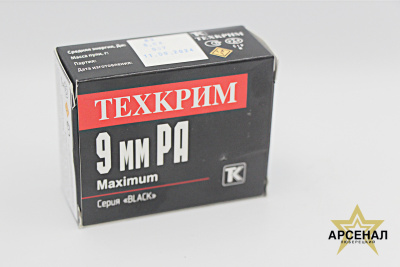 Патрон 9мм РА (91Дж) Black (Техкрим)