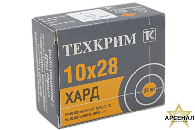 Патрон 10х28 /резин.пуля Maximum ХАРД (1г) (Техкрим)