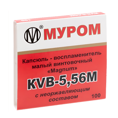 Капсюль КВБ-5,56М