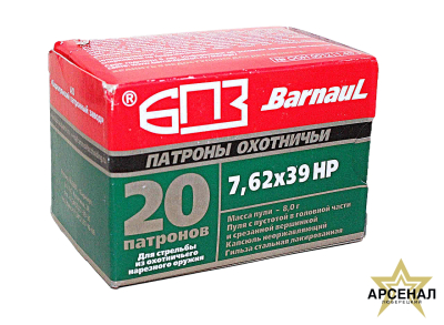 Патрон 7,62 х39 HP (Барнаул) 8,0